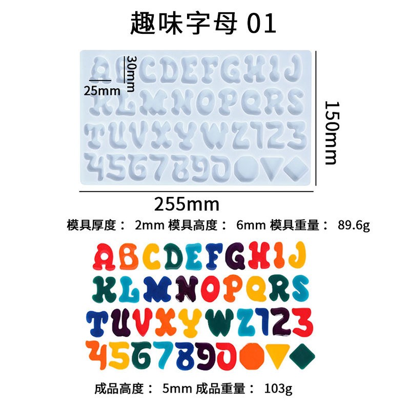 Moule en silicone Alphabet et chiffres pour résine