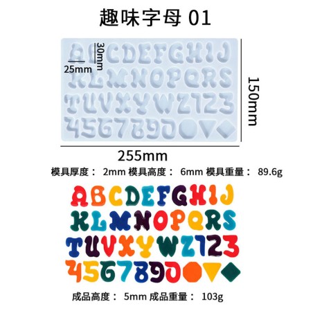 Moule en silicone Alphabet et chiffres pour résine