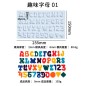 Moule en silicone Alphabet et chiffres pour résine